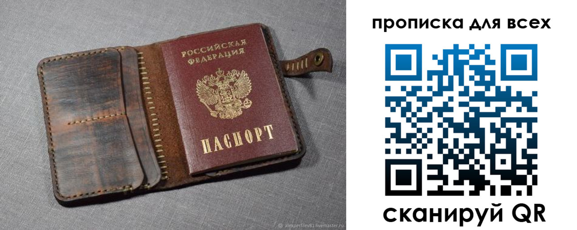 найти адрес прописки в Междуреченске