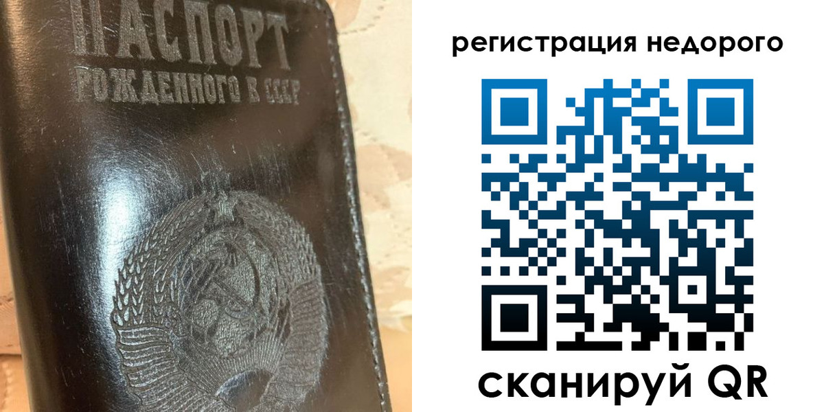 прописка поиск в Междуреченске